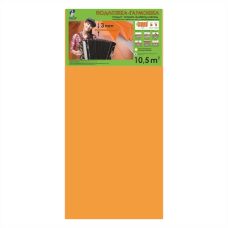 Подложка Солид 3мм гармошка (10,5м2) в Томске