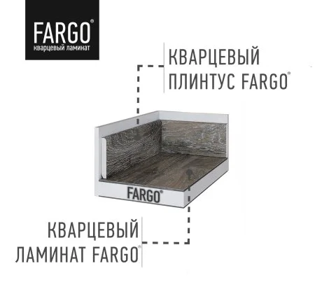 Кварцевый плинтус Fargo 69W921 Дуб Чикаго градиент 80х11х2200 мм в Томске