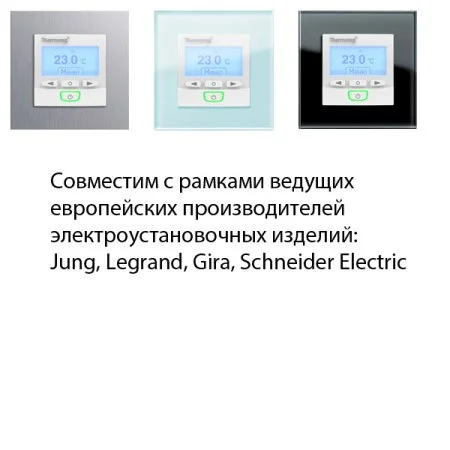 Терморегулятор Thermoreg TI-950 Design в Томске