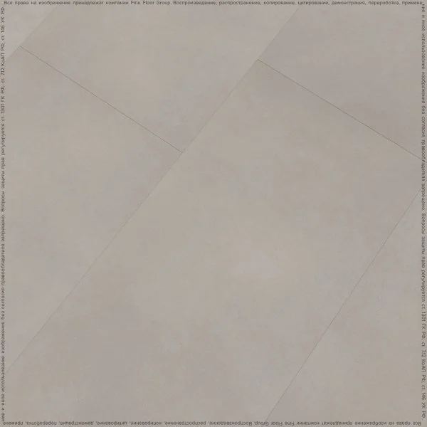 Кварц-виниловая плитка FineFloor Stone Гаасбек FF-1480 в Томске