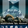 Коллекция Style HB 4мм купить в Томске по выгодной цене Коллекция Style HB 4мм в Томске