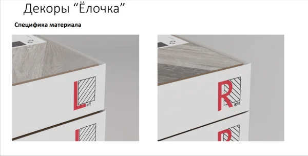 Ламинат Egger PRO 8/33 4V Large Дуб Кестинкорт Шоколад левая EPL240F4CL в Томске